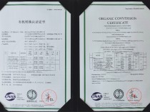 有機轉(zhuǎn)換認證證書